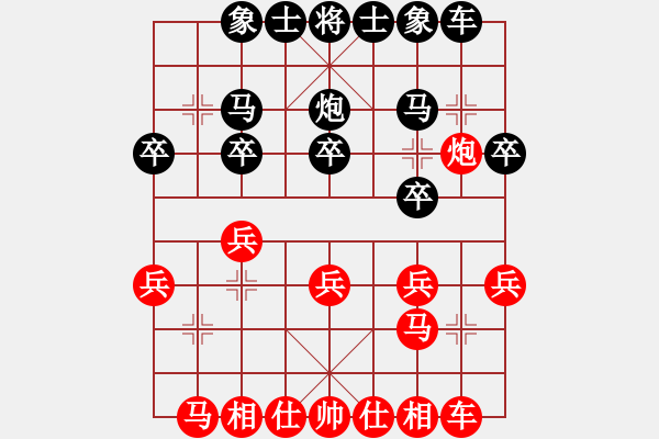 象棋棋譜圖片：第四輪8 揚(yáng)中桔梅秦梓陽先負(fù)連云港王兵.XQF - 步數(shù)：20 