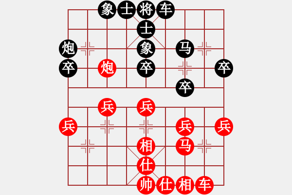 象棋棋譜圖片：第四輪8 揚(yáng)中桔梅秦梓陽先負(fù)連云港王兵.XQF - 步數(shù)：40 