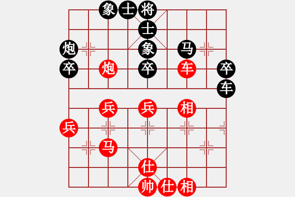 象棋棋譜圖片：第四輪8 揚(yáng)中桔梅秦梓陽先負(fù)連云港王兵.XQF - 步數(shù)：50 