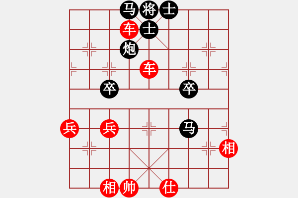 象棋棋譜圖片：二仙傳道 先勝 美麗回憶 03.07.08夜 - 步數：60 