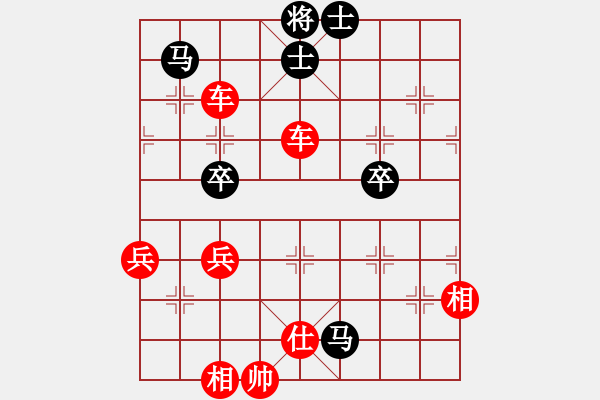 象棋棋譜圖片：二仙傳道 先勝 美麗回憶 03.07.08夜 - 步數：65 