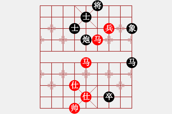 象棋棋譜圖片：帥帥習(xí)弈(6段)-負(fù)-濰衛(wèi)校甄(7段) - 步數(shù)：140 