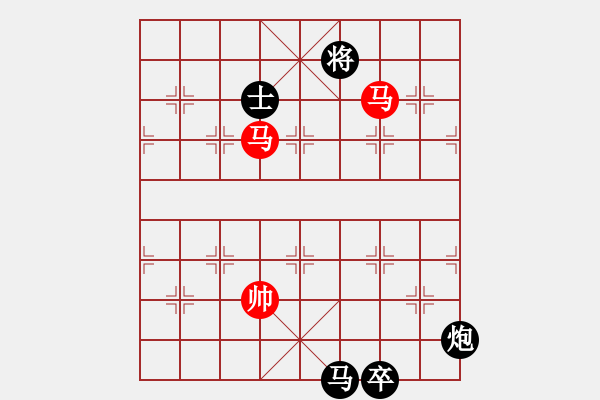 象棋棋譜圖片：帥帥習(xí)弈(6段)-負(fù)-濰衛(wèi)校甄(7段) - 步數(shù)：230 