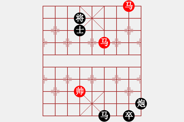 象棋棋譜圖片：帥帥習(xí)弈(6段)-負(fù)-濰衛(wèi)校甄(7段) - 步數(shù)：240 