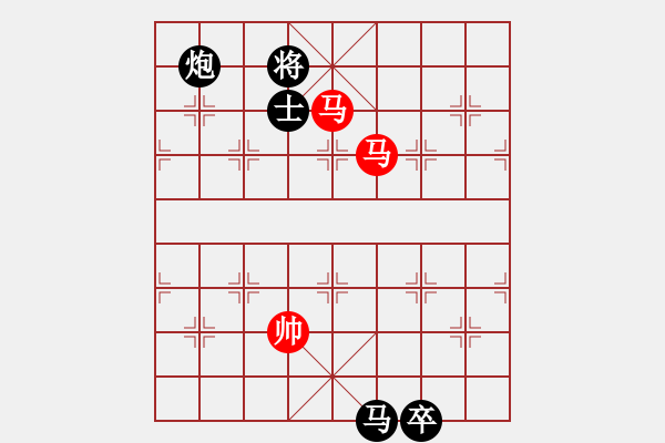 象棋棋譜圖片：帥帥習(xí)弈(6段)-負(fù)-濰衛(wèi)校甄(7段) - 步數(shù)：250 