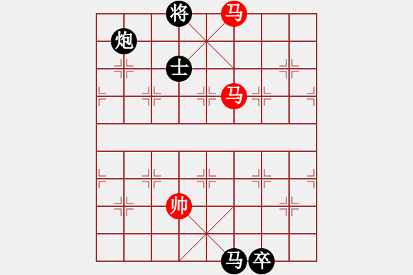 象棋棋譜圖片：帥帥習(xí)弈(6段)-負(fù)-濰衛(wèi)校甄(7段) - 步數(shù)：260 