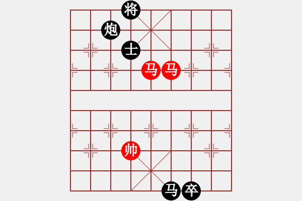 象棋棋譜圖片：帥帥習(xí)弈(6段)-負(fù)-濰衛(wèi)校甄(7段) - 步數(shù)：280 