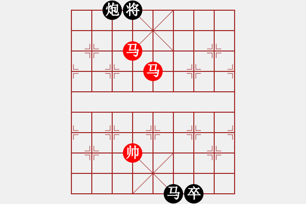 象棋棋譜圖片：帥帥習(xí)弈(6段)-負(fù)-濰衛(wèi)校甄(7段) - 步數(shù)：290 