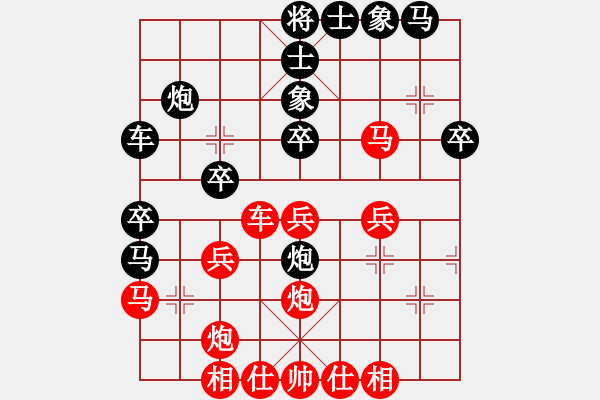 象棋棋譜圖片：帥帥習(xí)弈(6段)-負(fù)-濰衛(wèi)校甄(7段) - 步數(shù)：30 