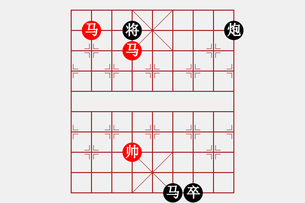 象棋棋譜圖片：帥帥習(xí)弈(6段)-負(fù)-濰衛(wèi)校甄(7段) - 步數(shù)：300 