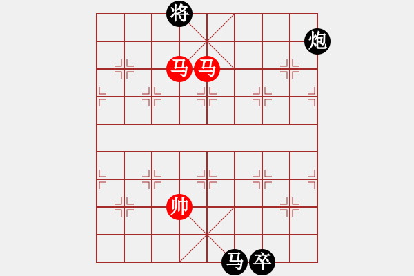 象棋棋譜圖片：帥帥習(xí)弈(6段)-負(fù)-濰衛(wèi)校甄(7段) - 步數(shù)：307 