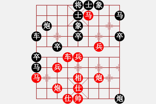 象棋棋譜圖片：帥帥習(xí)弈(6段)-負(fù)-濰衛(wèi)校甄(7段) - 步數(shù)：40 