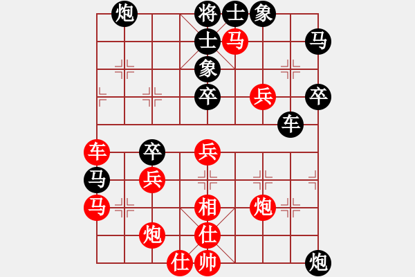 象棋棋譜圖片：帥帥習(xí)弈(6段)-負(fù)-濰衛(wèi)校甄(7段) - 步數(shù)：50 