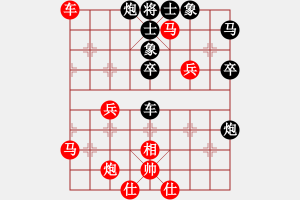 象棋棋譜圖片：帥帥習(xí)弈(6段)-負(fù)-濰衛(wèi)校甄(7段) - 步數(shù)：70 