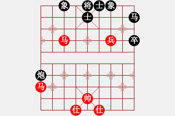 象棋棋譜圖片：帥帥習(xí)弈(6段)-負(fù)-濰衛(wèi)校甄(7段) - 步數(shù)：90 