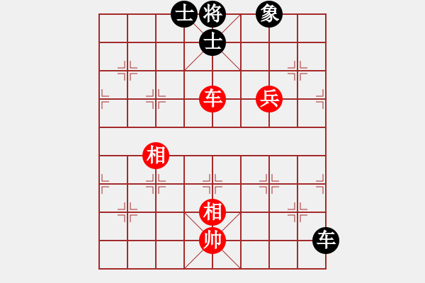 象棋棋譜圖片：1611251449 舞辶-林凱祥.pgn - 步數(shù)：130 