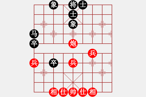 象棋棋譜圖片：施秉縣水墨云山杯象棋公開賽楊證博和曾昱霖 - 步數(shù)：44 