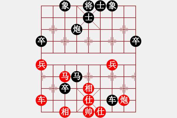 象棋棋譜圖片：紫薇花對紫微郎 負(fù) ３XリYSn - 步數(shù)：62 