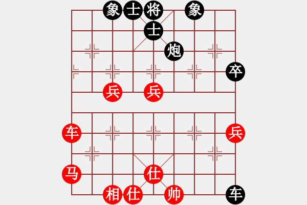 象棋棋譜圖片：bbboy002(9級)-勝-naxf(1段) - 步數(shù)：100 