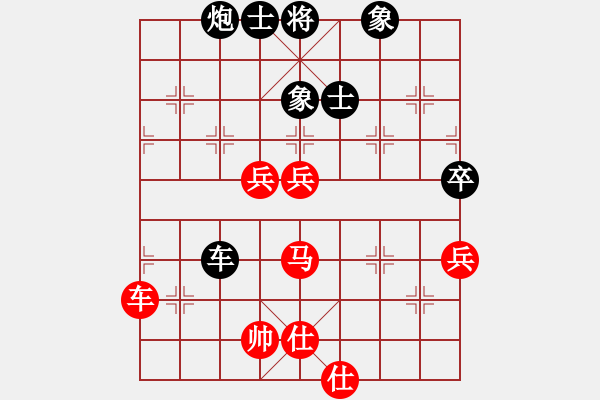 象棋棋譜圖片：bbboy002(9級)-勝-naxf(1段) - 步數(shù)：150 