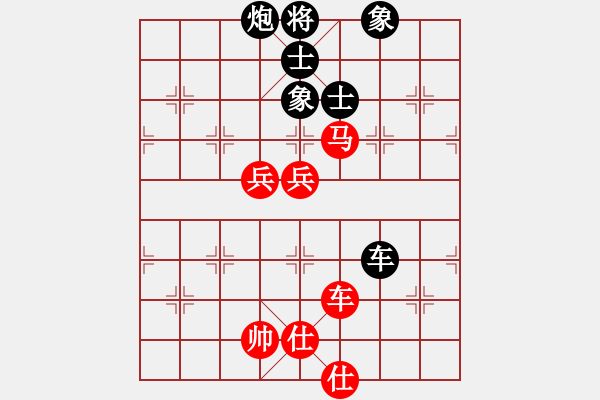 象棋棋譜圖片：bbboy002(9級)-勝-naxf(1段) - 步數(shù)：160 