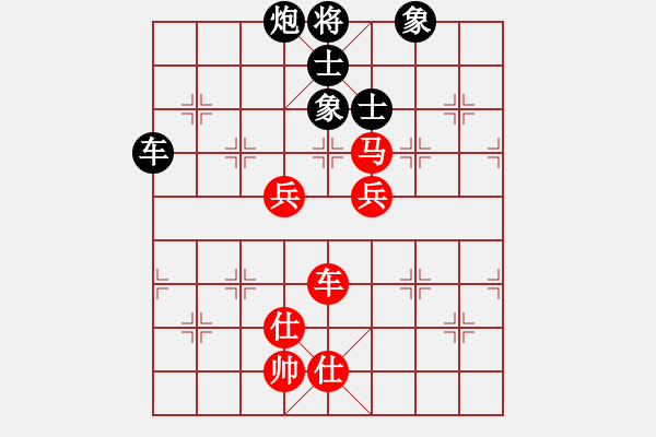 象棋棋譜圖片：bbboy002(9級)-勝-naxf(1段) - 步數(shù)：170 