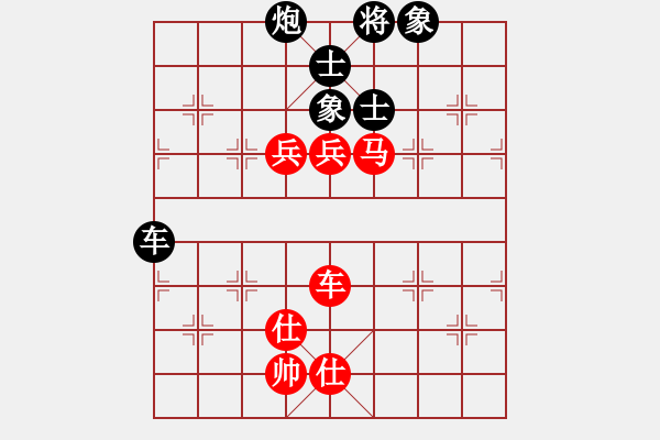 象棋棋譜圖片：bbboy002(9級)-勝-naxf(1段) - 步數(shù)：180 