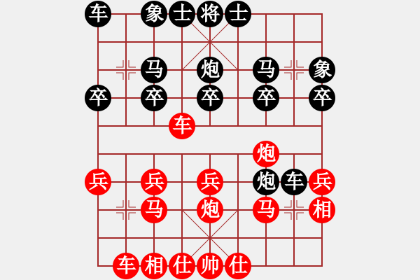 象棋棋譜圖片：bbboy002(9級)-勝-naxf(1段) - 步數(shù)：20 