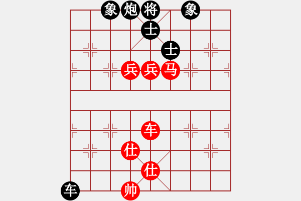 象棋棋譜圖片：bbboy002(9級)-勝-naxf(1段) - 步數(shù)：210 