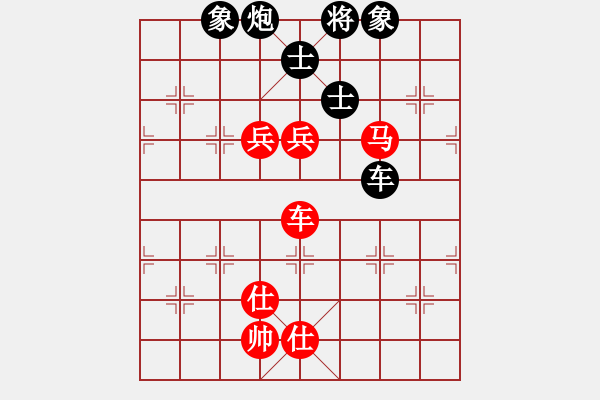 象棋棋譜圖片：bbboy002(9級)-勝-naxf(1段) - 步數(shù)：220 