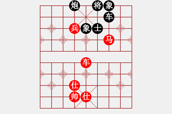 象棋棋譜圖片：bbboy002(9級)-勝-naxf(1段) - 步數(shù)：230 