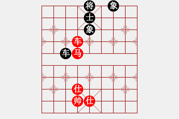 象棋棋譜圖片：bbboy002(9級)-勝-naxf(1段) - 步數(shù)：250 