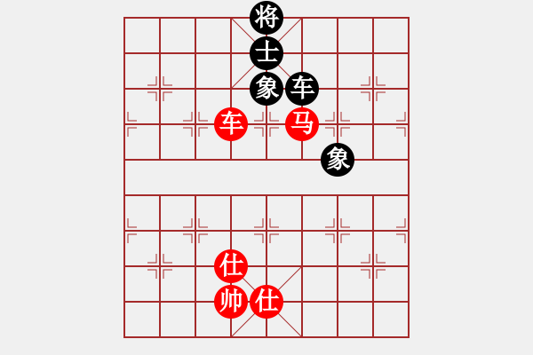 象棋棋譜圖片：bbboy002(9級)-勝-naxf(1段) - 步數(shù)：260 