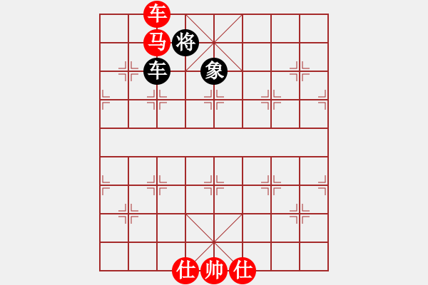 象棋棋譜圖片：bbboy002(9級)-勝-naxf(1段) - 步數(shù)：297 