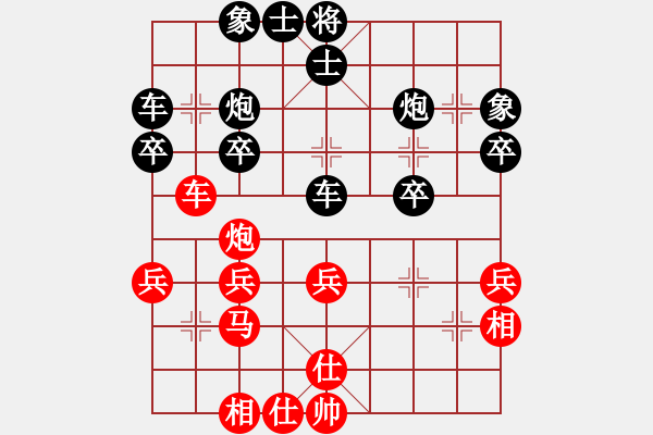 象棋棋譜圖片：bbboy002(9級)-勝-naxf(1段) - 步數(shù)：40 