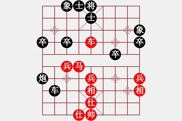 象棋棋譜圖片：bbboy002(9級)-勝-naxf(1段) - 步數(shù)：50 