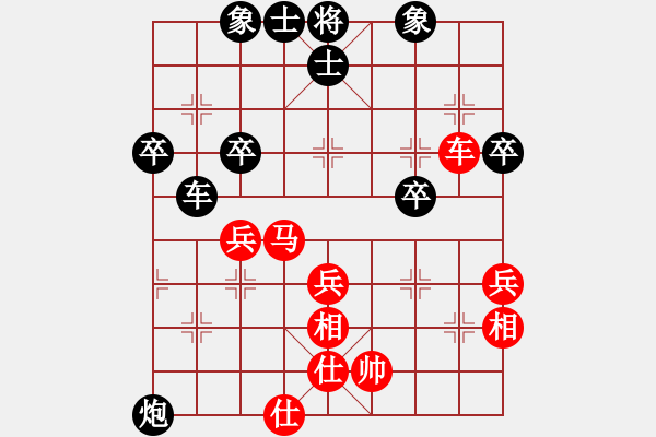 象棋棋譜圖片：bbboy002(9級)-勝-naxf(1段) - 步數(shù)：60 