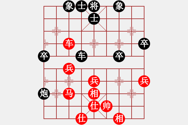 象棋棋譜圖片：bbboy002(9級)-勝-naxf(1段) - 步數(shù)：70 