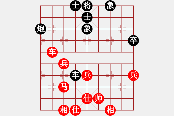 象棋棋譜圖片：bbboy002(9級)-勝-naxf(1段) - 步數(shù)：80 