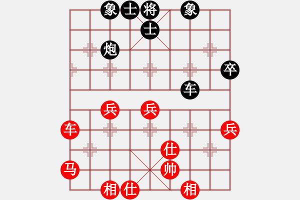 象棋棋譜圖片：bbboy002(9級)-勝-naxf(1段) - 步數(shù)：90 