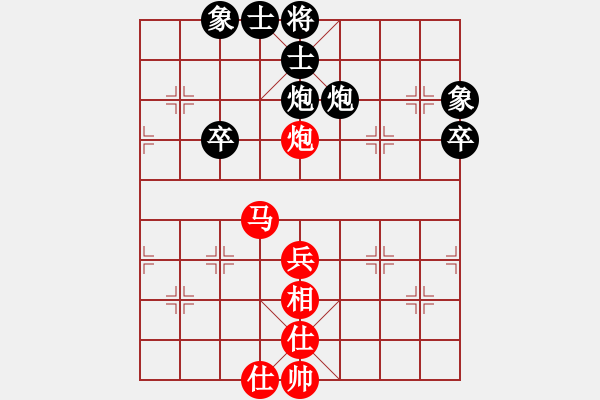 象棋棋谱图片：重庆队 陈姝璇 胜 浙江队 王铿 - 步数：50 