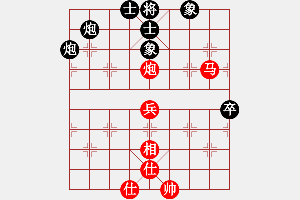 象棋棋谱图片：重庆队 陈姝璇 胜 浙江队 王铿 - 步数：70 