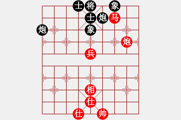 象棋棋谱图片：重庆队 陈姝璇 胜 浙江队 王铿 - 步数：80 