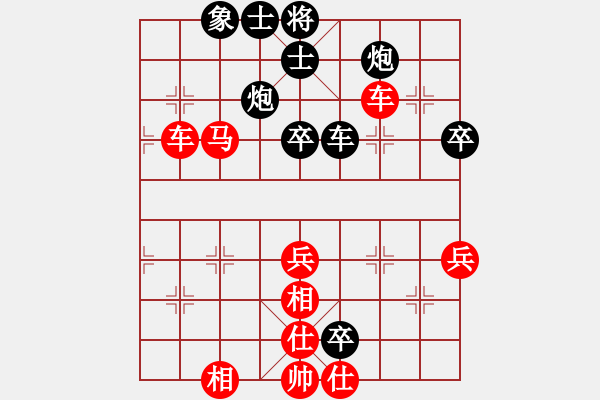 象棋棋譜圖片：橫才俊儒[292832991] -VS- 寶貝的眼淚[565011642] - 步數(shù)：57 