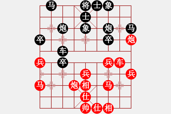 象棋棋谱图片：青岛青伟 程鸣 和 寿光三元 陶汉明 - 步数：30 