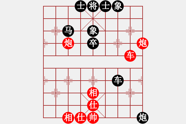 象棋棋譜圖片：鄭新年         先負(fù) 李冰           - 步數(shù)：120 