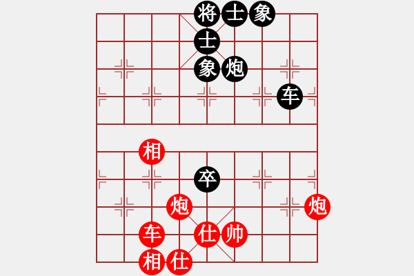 象棋棋譜圖片：鄭新年         先負(fù) 李冰           - 步數(shù)：150 