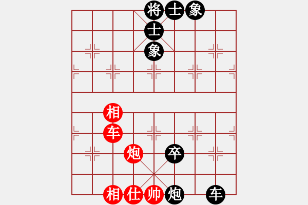 象棋棋譜圖片：鄭新年         先負(fù) 李冰           - 步數(shù)：160 