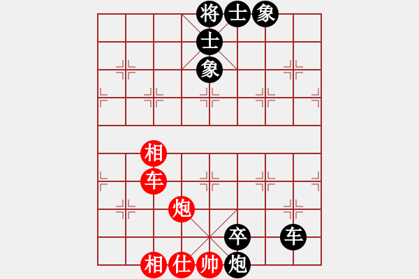 象棋棋譜圖片：鄭新年         先負(fù) 李冰           - 步數(shù)：164 