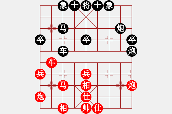 象棋棋譜圖片：鄭新年         先負(fù) 李冰           - 步數(shù)：40 